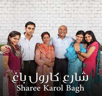 مسلسل شارع كارول باغ مدبلج