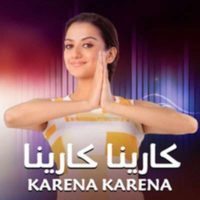 مسلسل كارينا كارينا مدبلج
