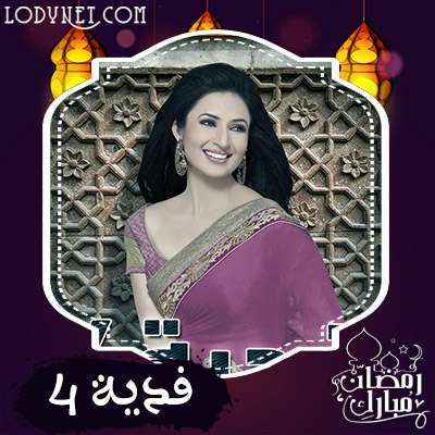 مسلسل فدية الموسم الرابع مدبلج