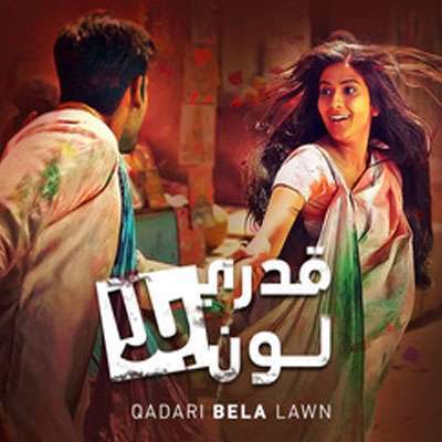 مسلسل قدري بلا لون مدبلج