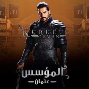 مسلسل المؤسس عثمان 2019 Diriliş Osman مترجم الحلقة 20