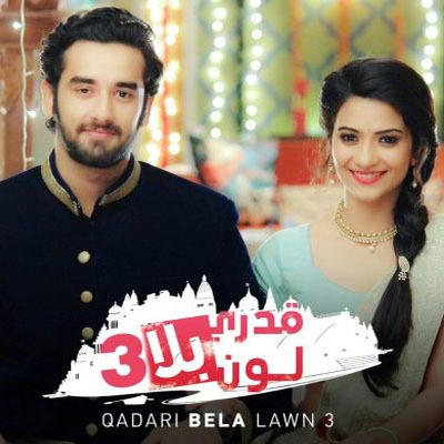 مسلسل قدري بلا لون الموسم الثالث مدبلج