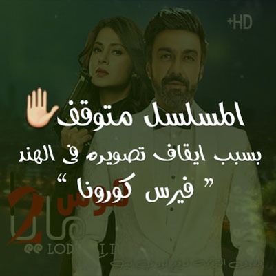 مسلسل هوس مايا الموسم الثاني مترجم
