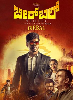 مشاهدة فيلم Birbal 2019 مترجم