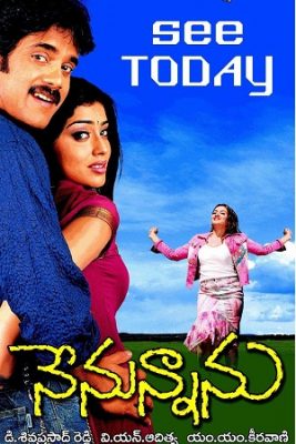 مشاهدة فيلم Nenunnanu 2004 مترجم