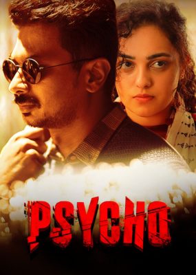 مشاهدة فيلم Psycho 2020 مترجم